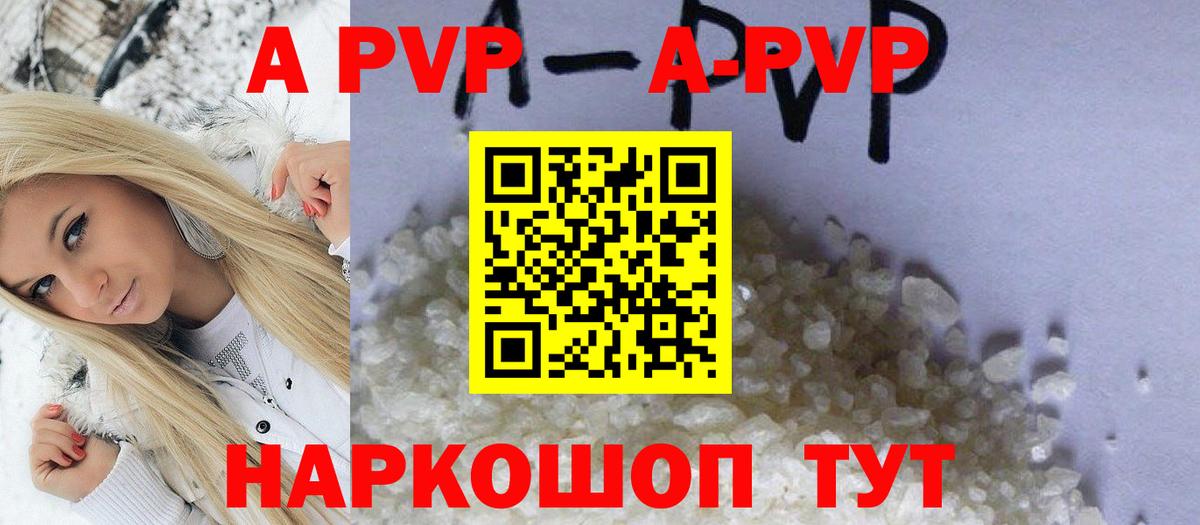 ГАШ Лабытнанги