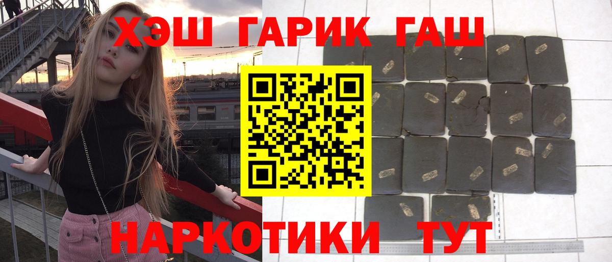 Гашиш VHQ  как найти наркотики  ГАШ  Лабытнанги  Гашиш хэш  Вход с VPN 