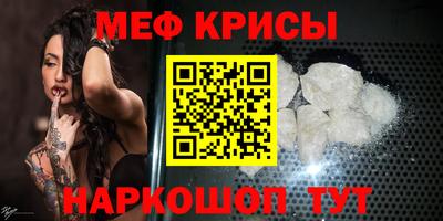 синтетический гашиш Жуковский