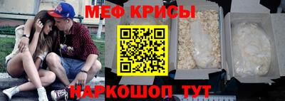 синтетический гашиш Жуковский