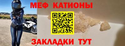 синтетический гашиш Жуковский
