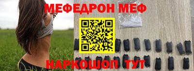 синтетический гашиш Жуковский