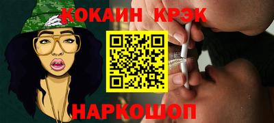 синтетический гашиш Жуковский