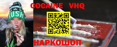 синтетический гашиш Жуковский