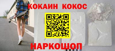 марки lsd Заводоуковск