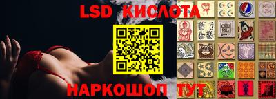 синтетический гашиш Жуковский