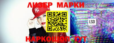 синтетический гашиш Жуковский
