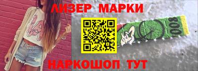 синтетический гашиш Жуковский