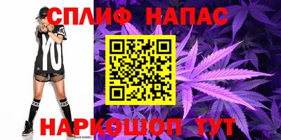синтетический гашиш Жуковский