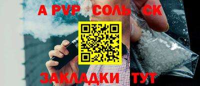 синтетический гашиш Жуковский