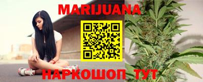 синтетический гашиш Жуковский