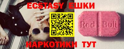 синтетический гашиш Жуковский