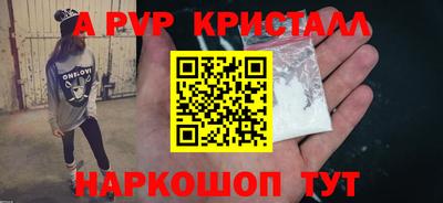 марки lsd Заводоуковск