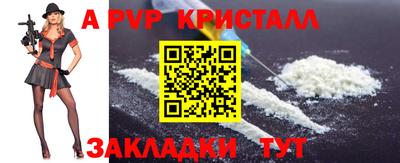 сатива Заволжье