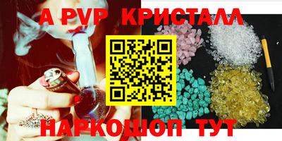 синтетический гашиш Жуковский