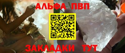 сатива Заволжье