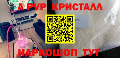 сатива Заволжье