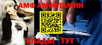 сатива Заволжье