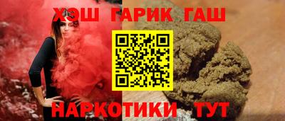 синтетический гашиш Жуковский
