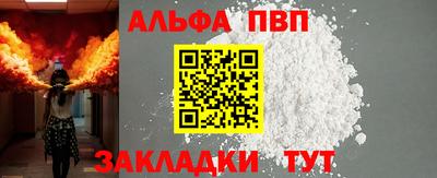 сатива Заволжье