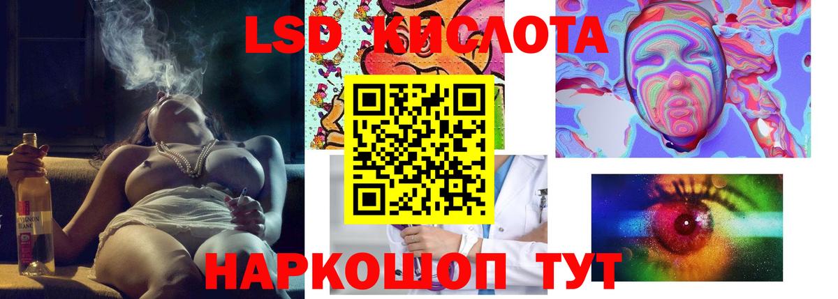 Лсд 25 экстази ecstasy Лабытнанги