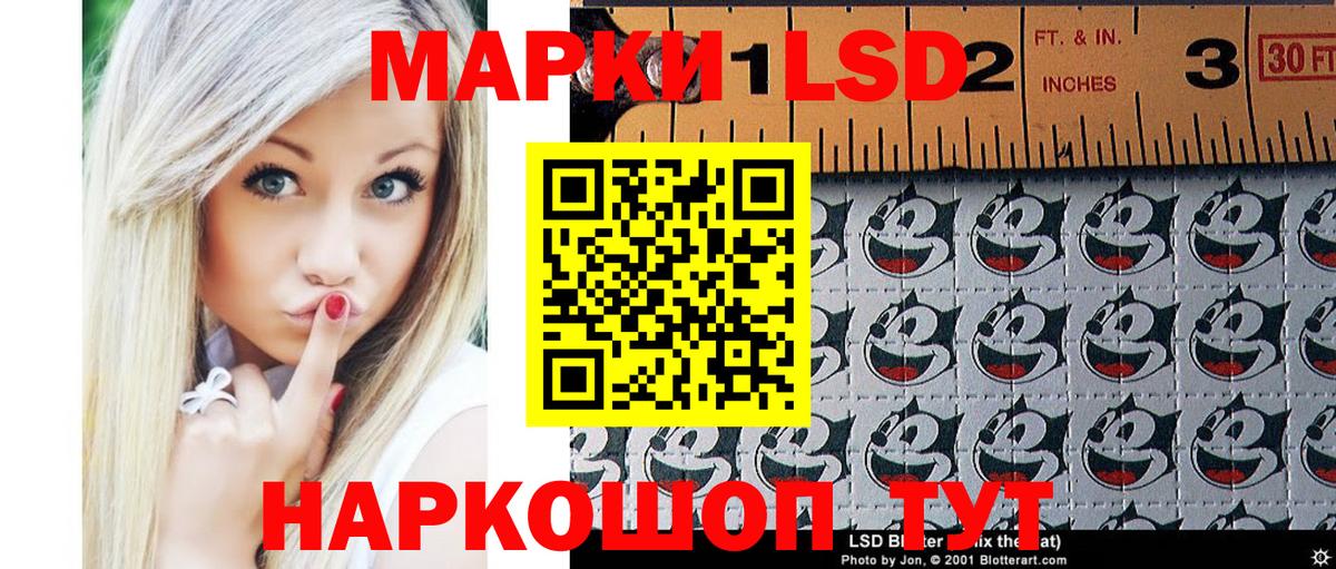 Лабытнанги  Марки NBOMe 1500мкг  Вход с VPN  Марки NBOMe 1500мкг 