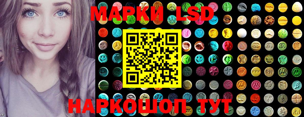 Марки 25I-NBOMe 1500мкг Лабытнанги