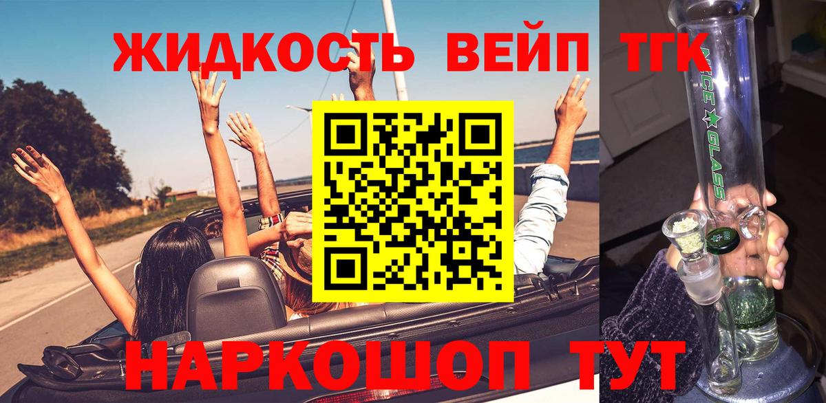 наркошоп  Вход с VPN  Лабытнанги  ТГК концентрат 