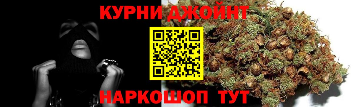 Каннабис LSD WEED  Каннабис марихуана  Бошки марихуана план  Вход с VPN  Бошки марихуана AK-47  Лабытнанги 