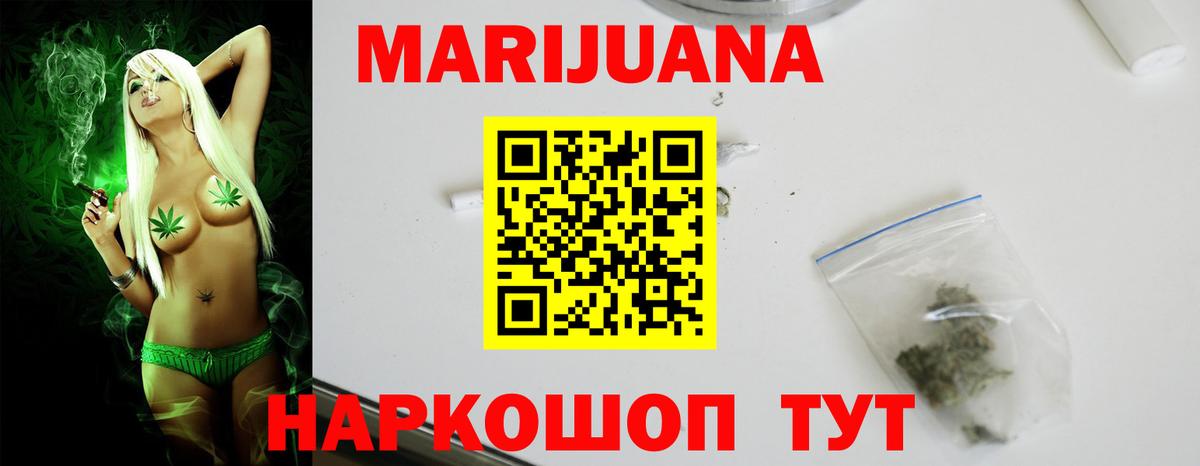 Бошки марихуана индика Лабытнанги